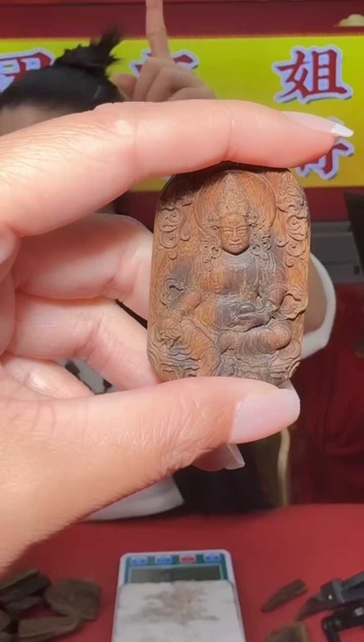 【闪购商品】沉香吊坠多样性发一