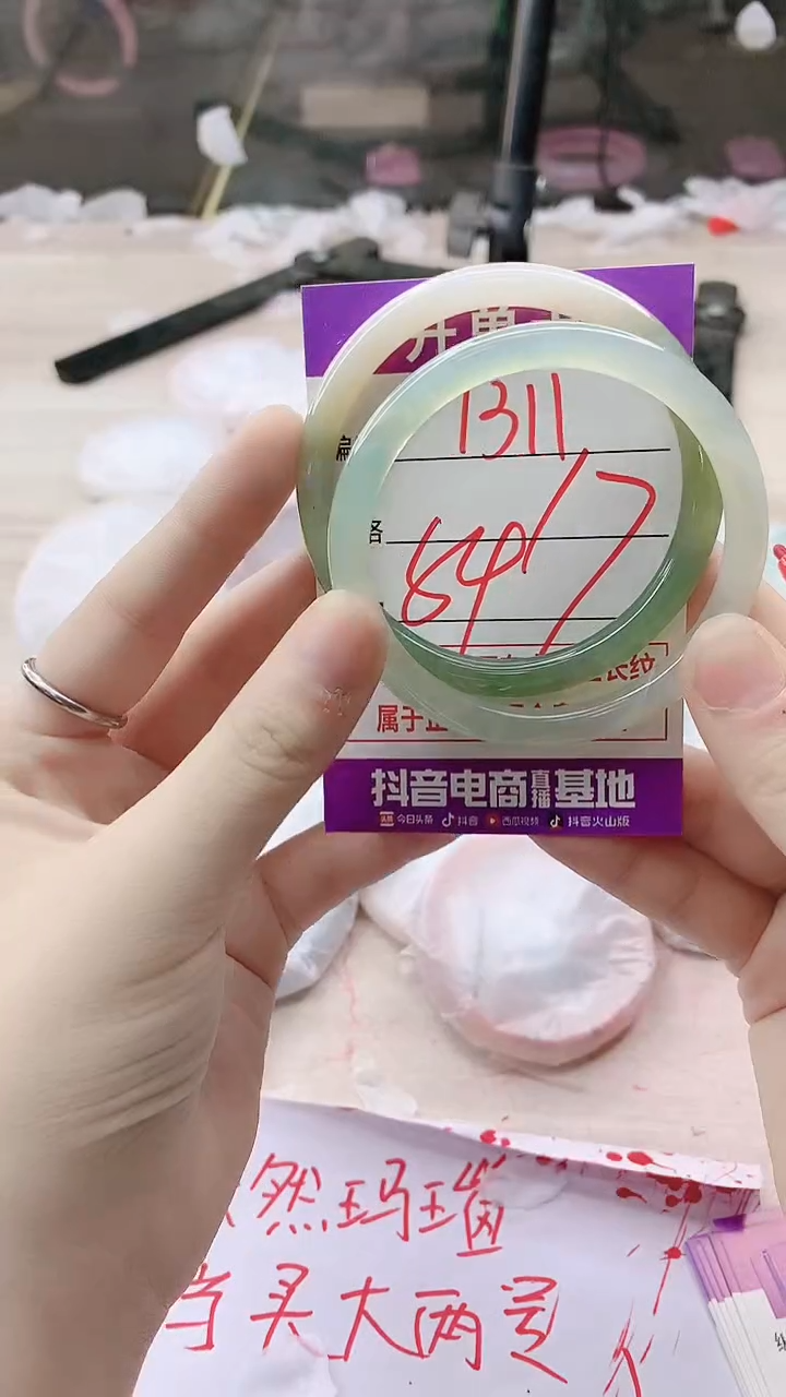 手镯玛瑙/玉髓未镶嵌1311