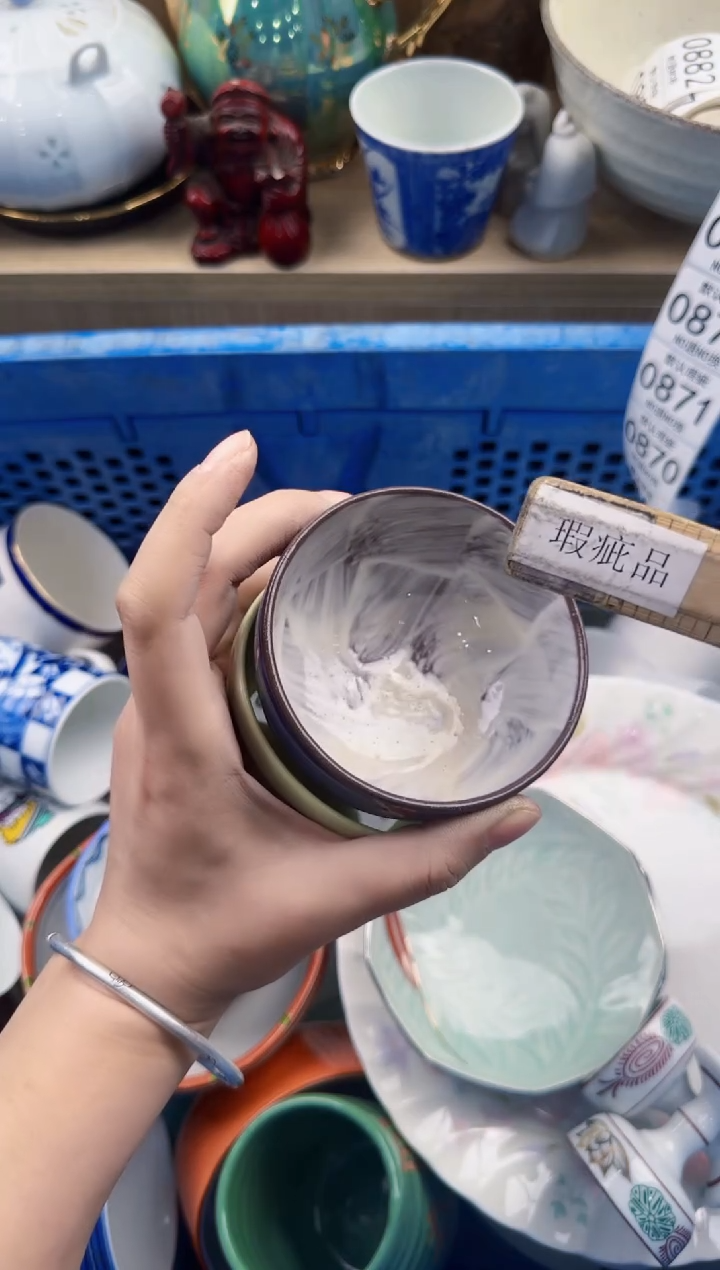 868回流瓷器，默认微瑕，18包邮