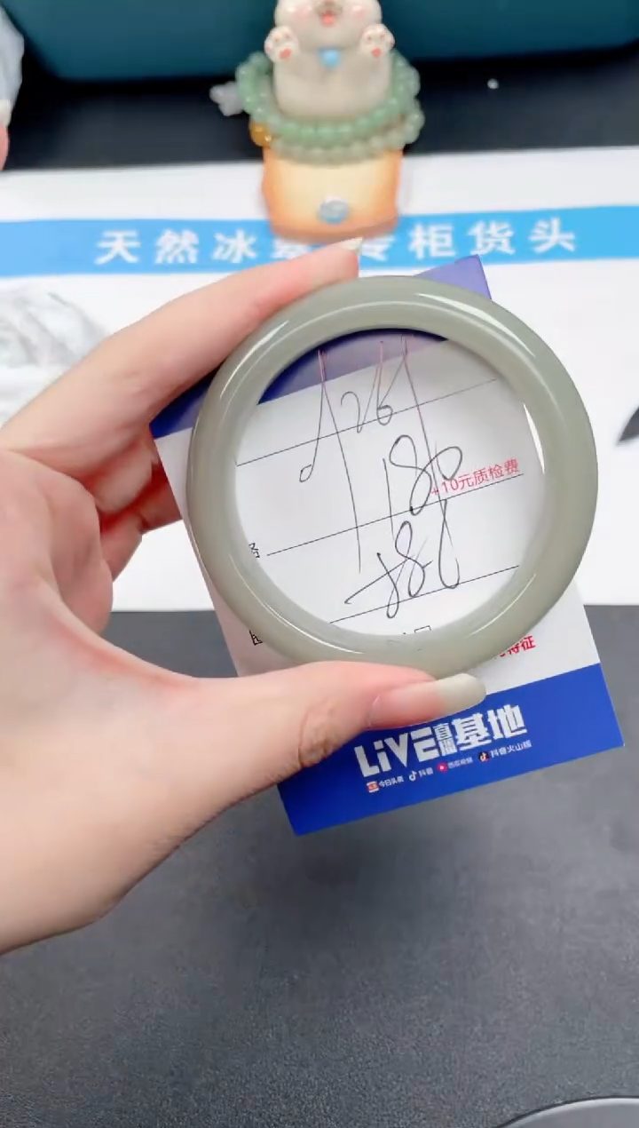 石英质玉手镯未镶嵌269-58.6