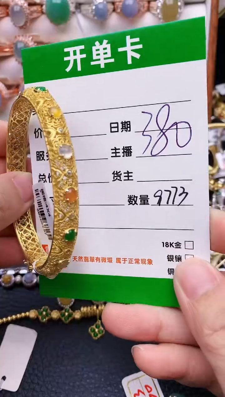 【闪购商品】翡翠戒指银S925镶嵌/9773