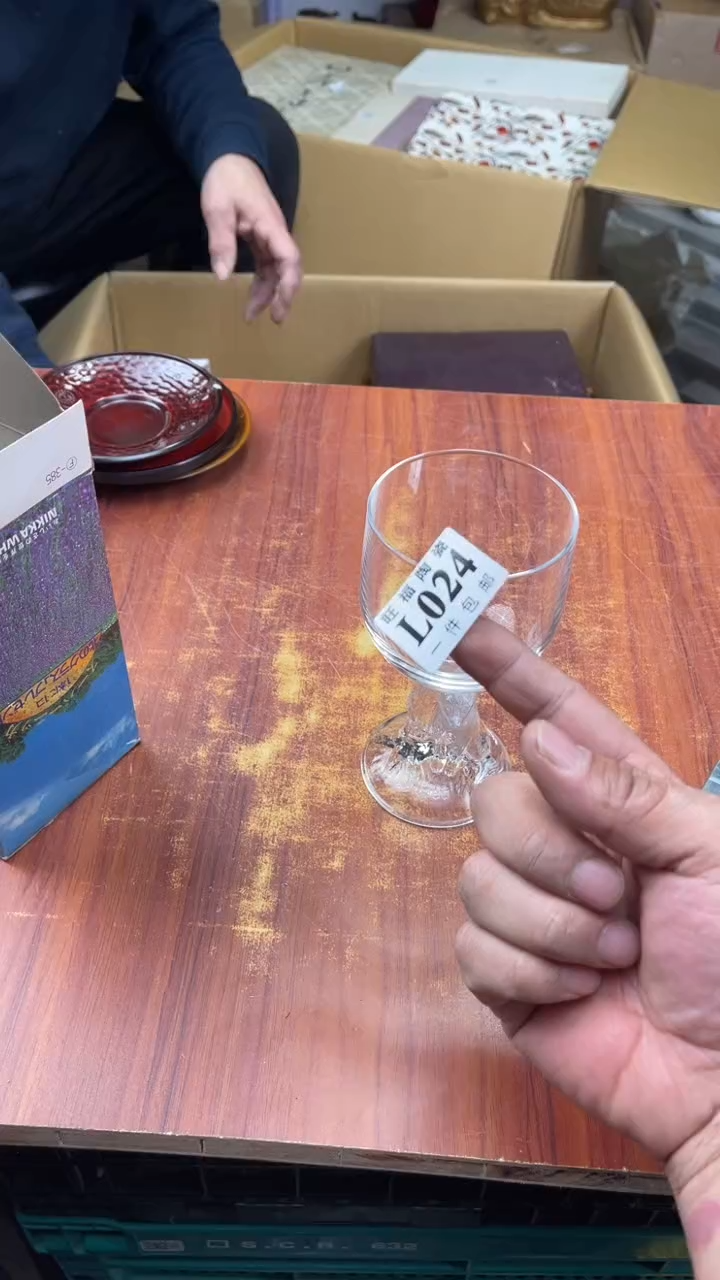 瓷片半**醉盛日中古杂项籈选