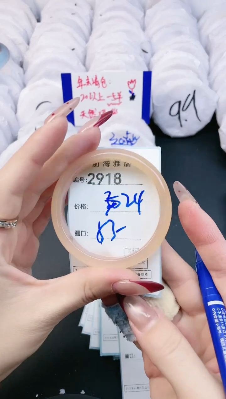 【闪购商品】玛瑙/玉髓手镯未镶嵌2918