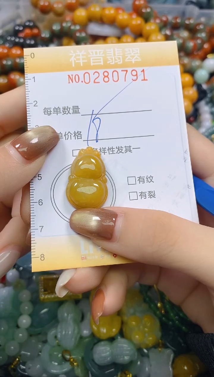 颈饰未镶嵌翡翠闪购0280791