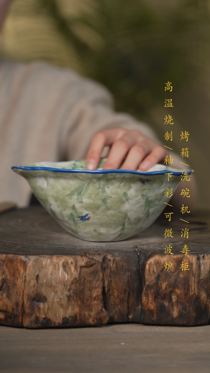 【闪购商品】碗景德镇高温釉下彩可微波烤箱洗碗机