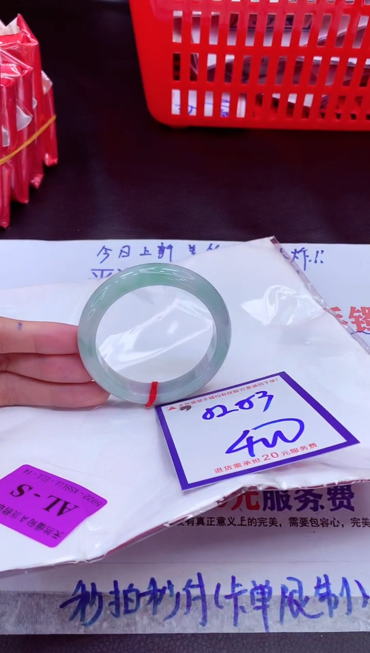 未镶嵌手镯翡翠11111111