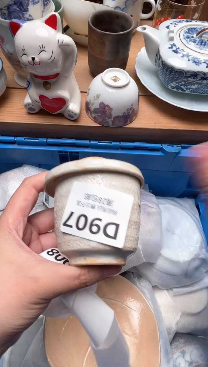 瓷片一*907          