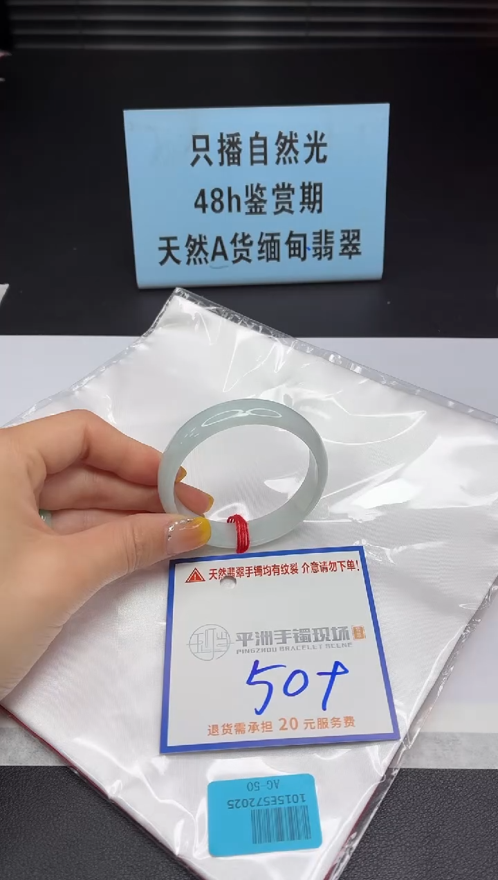 未镶嵌手镯翡翠111111111111111111111