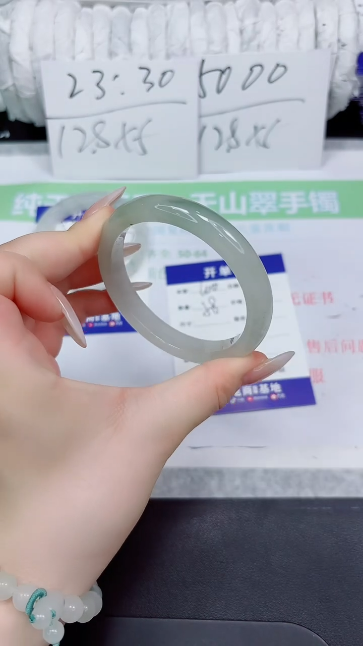 石英质玉手镯未镶嵌100-58