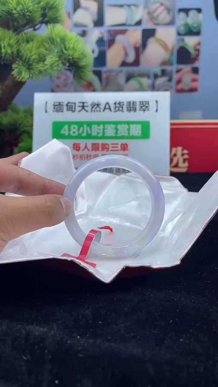 【闪购商品】翡翠未镶嵌手镯4手镯