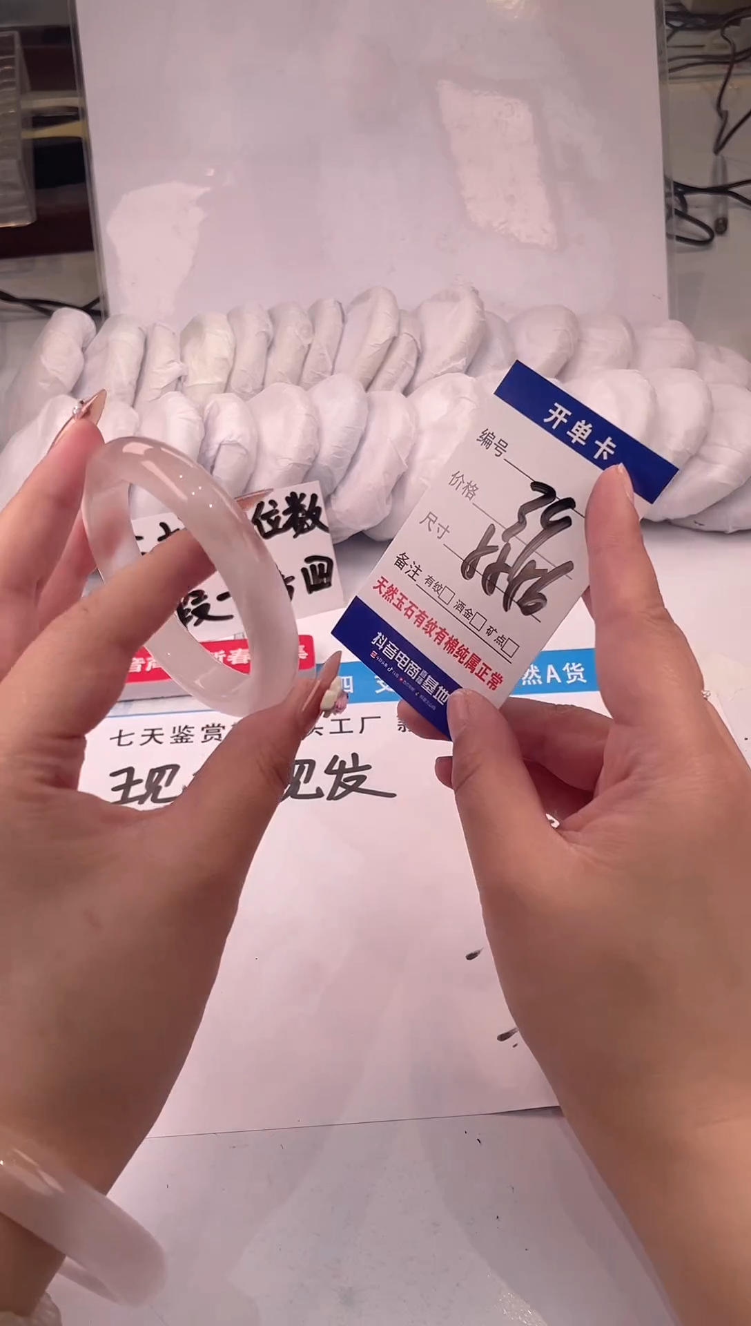 【闪购商品】石英质玉手镯未镶嵌干枯玫瑰-55-56
