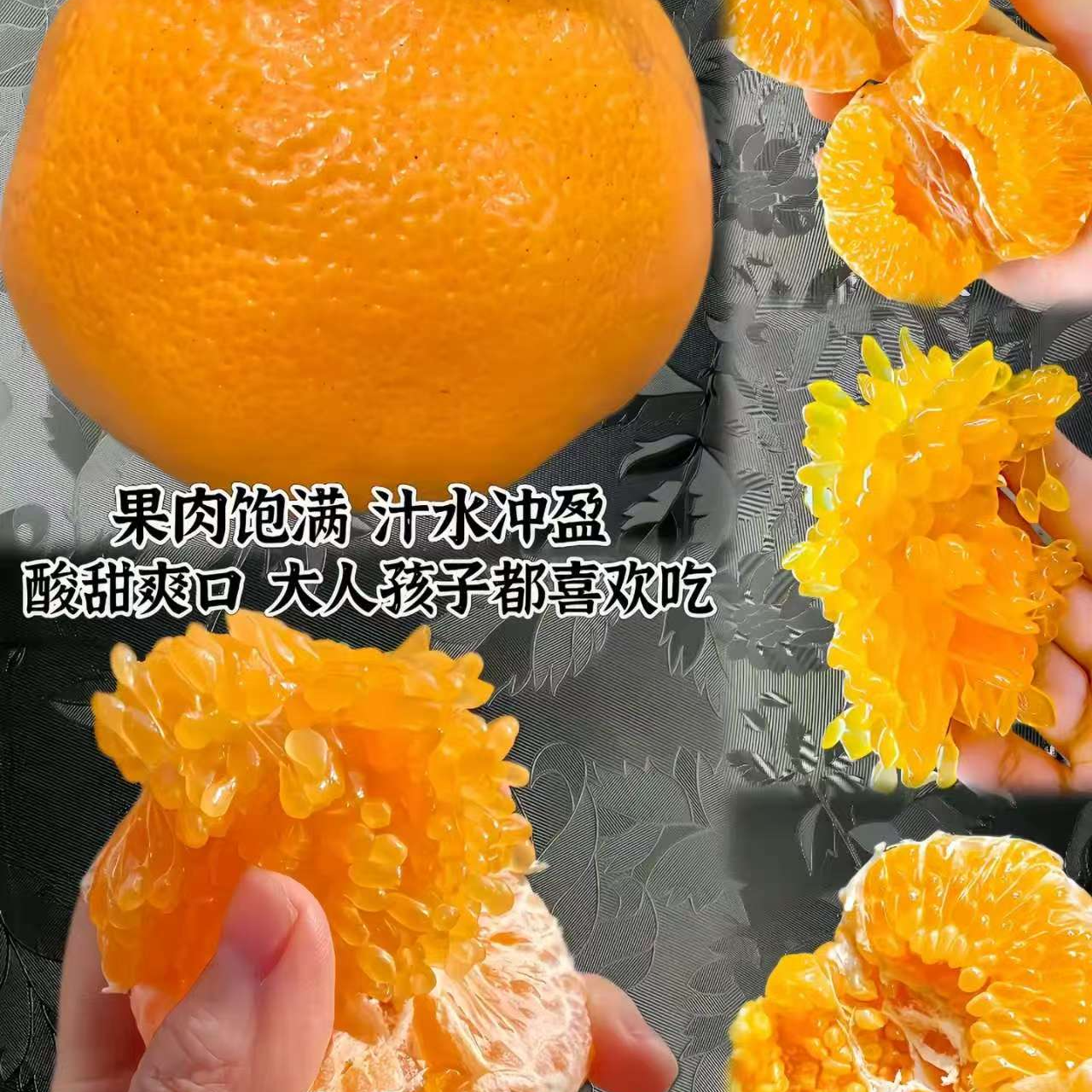 【宇哥果仓】丑橘5斤 新鲜水果整箱顺丰包邮 售后无忧