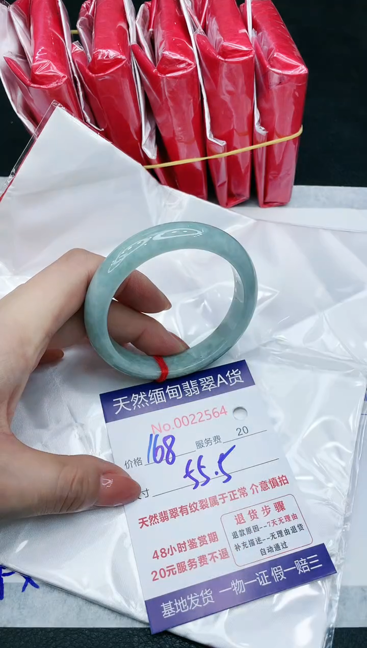 【闪购商品】翡翠手镯未镶嵌666666666