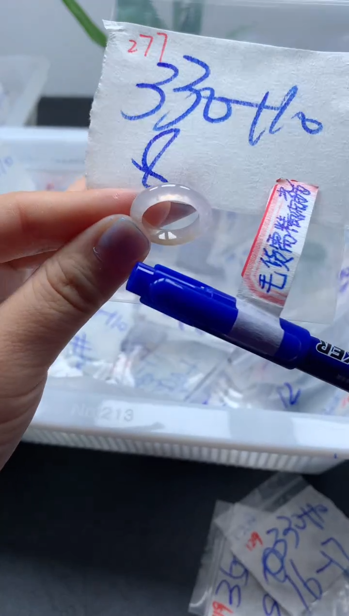 未镶嵌定制翡翠小****）戒圈8#340毛货需精细抛光 