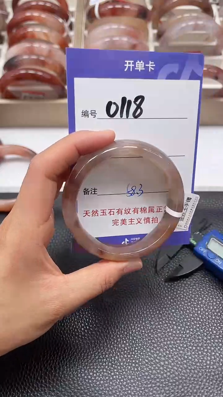 【闪购商品】石英质玉手镯未镶嵌0118