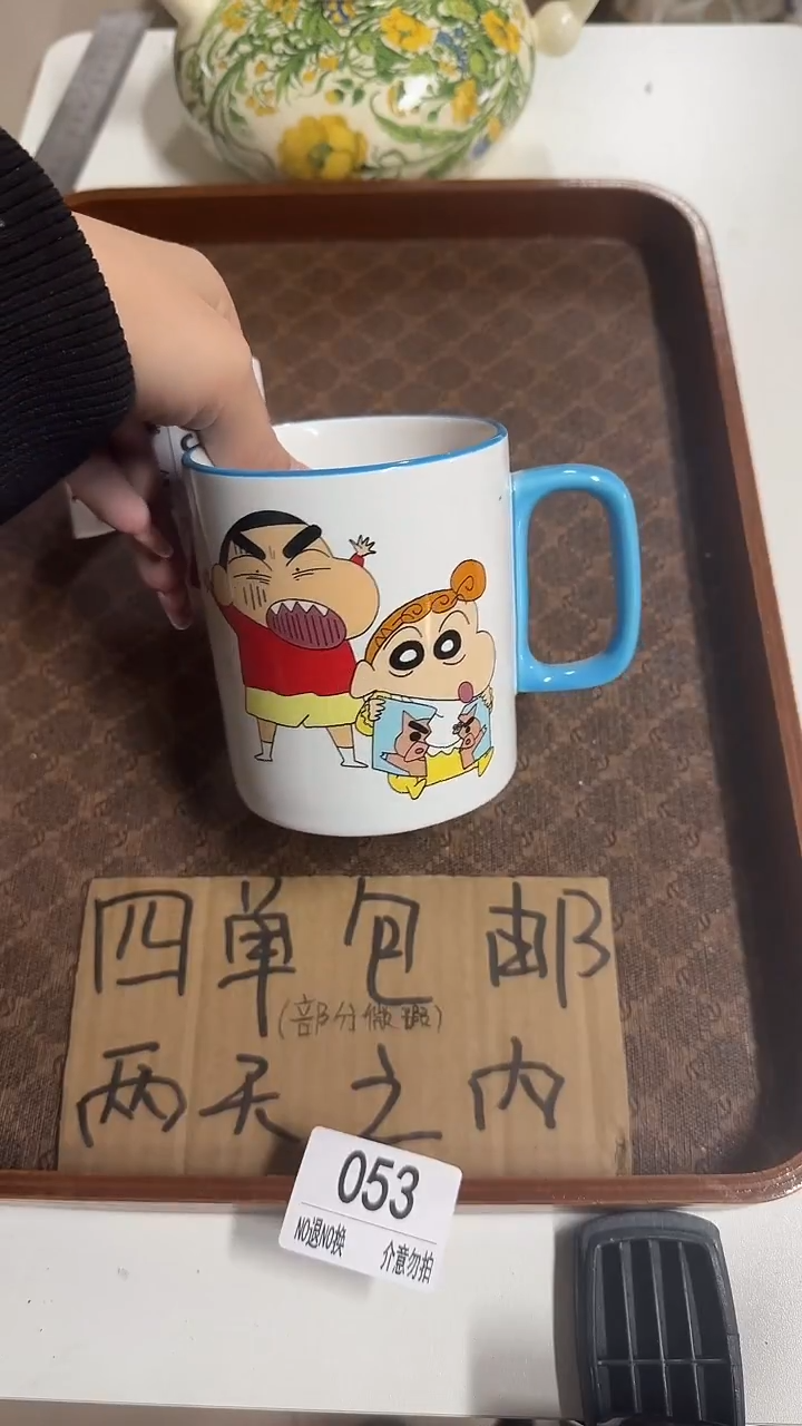 陶瓷手柄款微瑕四单包邮053