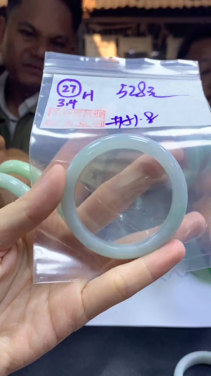 【闪购商品】定制翡翠未镶嵌27手镯51.8+528元+拍一发一