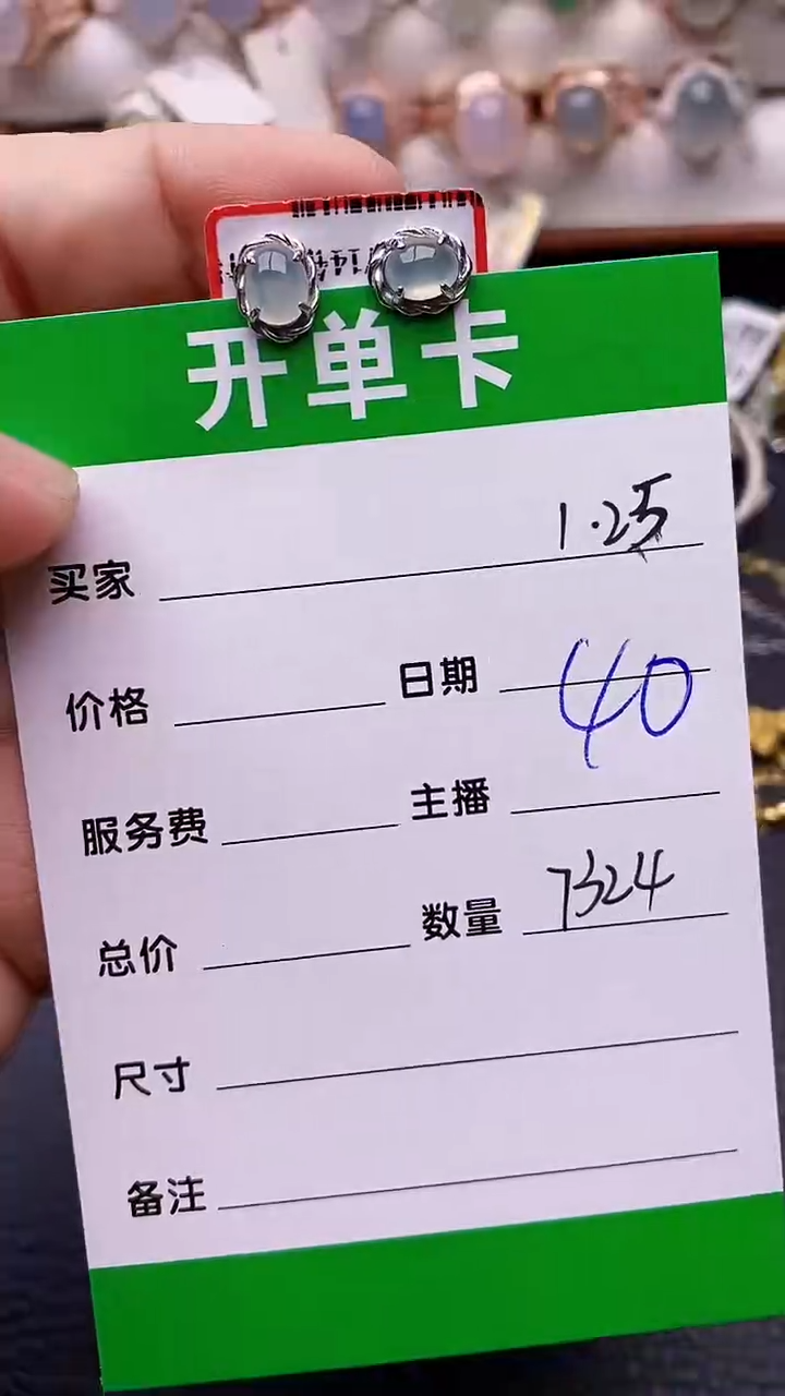 【闪购商品】翡翠戒指银S925镶嵌/7324