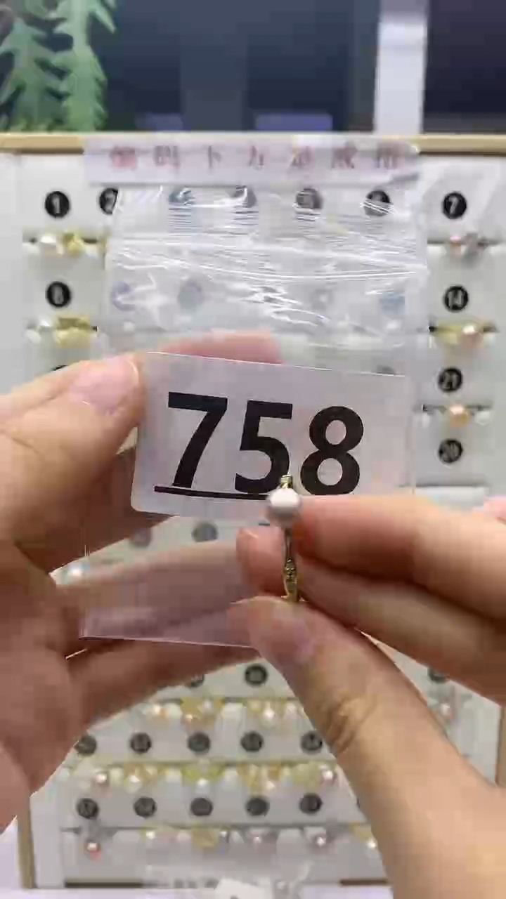 合金戒指淡水珍珠758