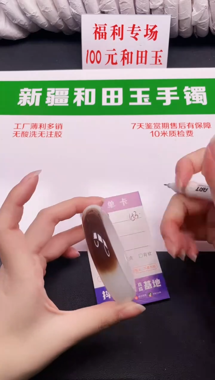 和田玉手镯未镶嵌153-6-58