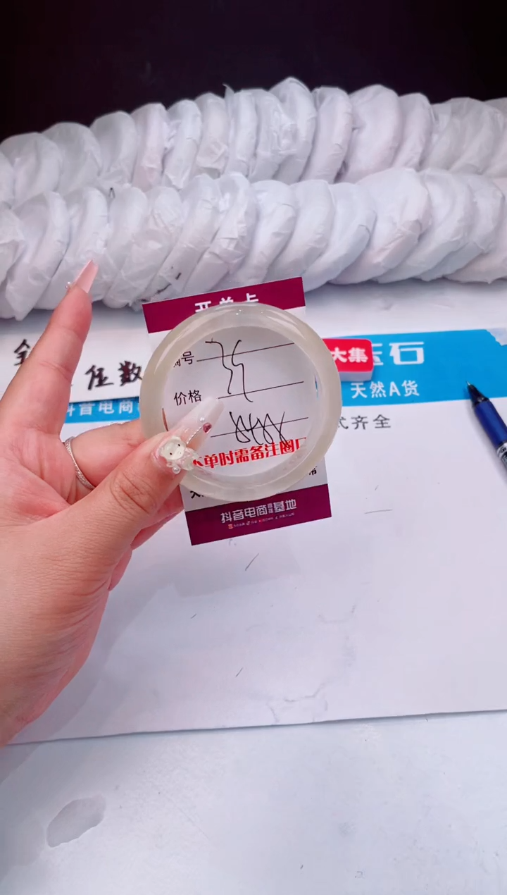 【闪购商品】石英质玉手镯未镶嵌香槟金-54
