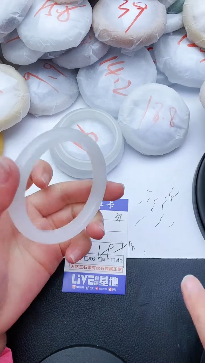 【闪购商品】石英质玉手镯未镶嵌39+58/59