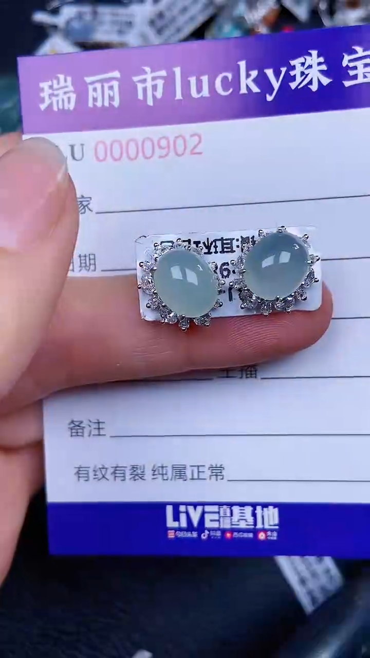 颈饰银S925镶嵌翡翠0902