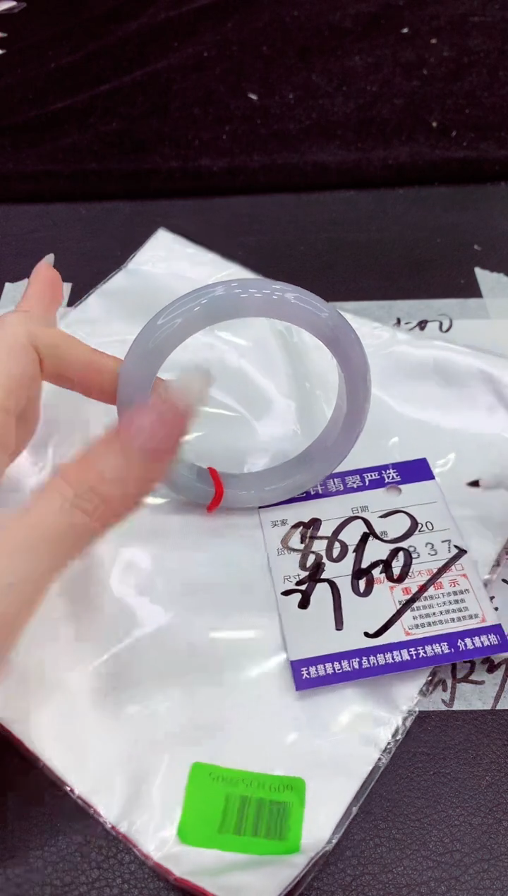 未镶嵌手镯翡翠11111111111