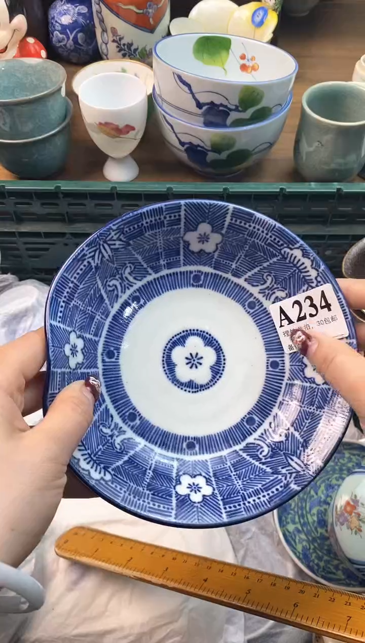 【闪购商品】瓷片[○･｀Д´･ ○]