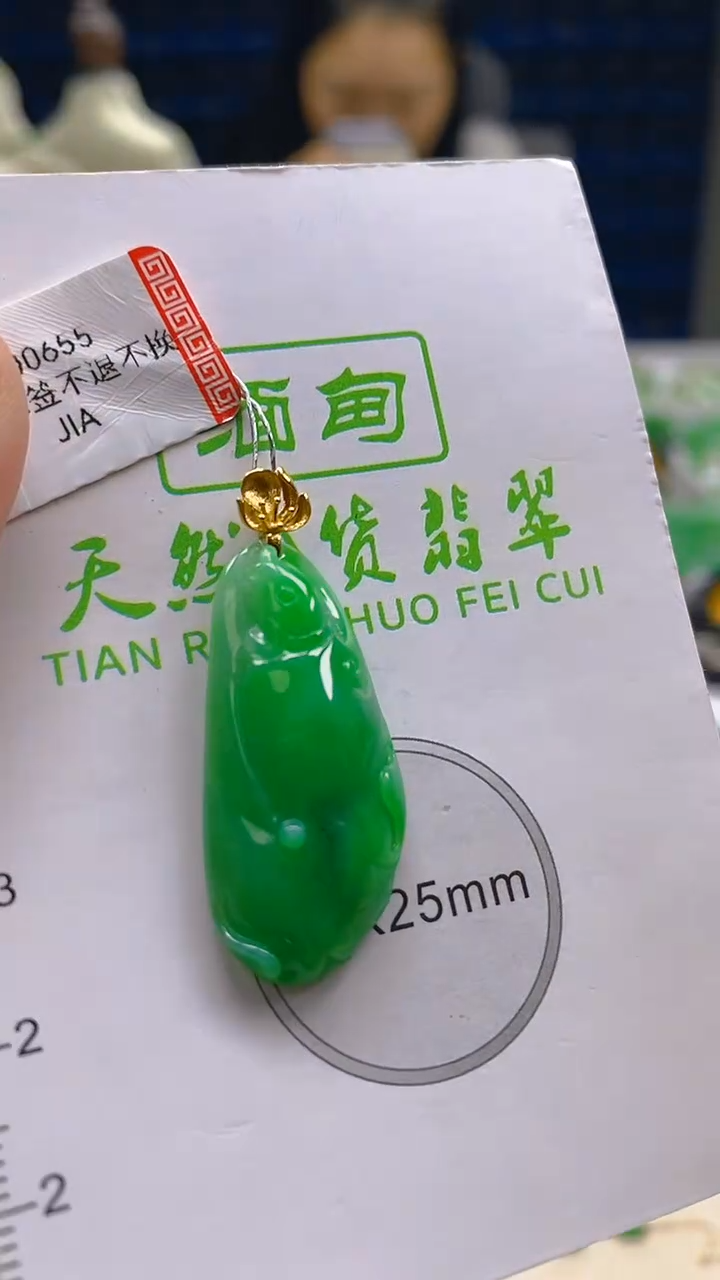翡翠18K金镶嵌颈饰新号开播 全场乱卖