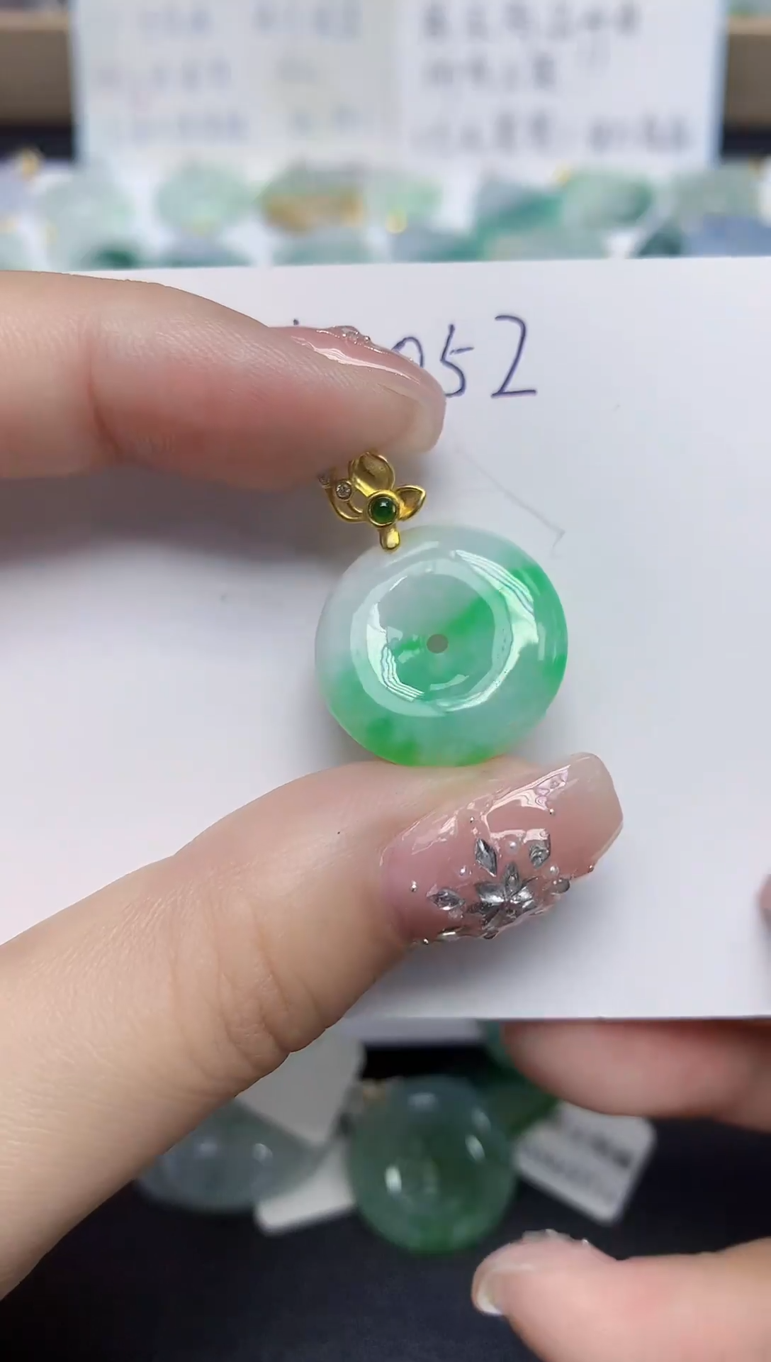 颈饰未镶嵌翡翠天然缅甸翡翠A货翡翠百元以上9元证书费自理