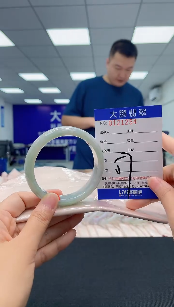 翡翠未镶嵌手镯AAAAAAAAAA