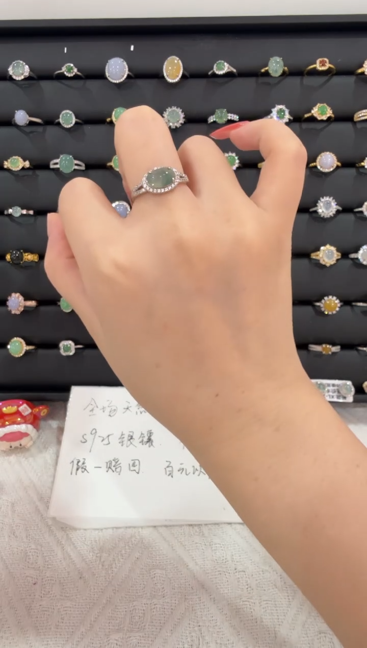 银S925镶嵌戒指翡翠030