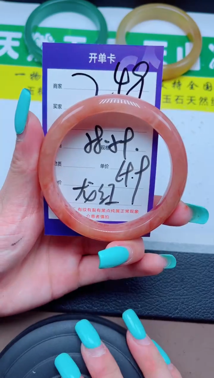 未镶嵌手镯石英质玉249-58