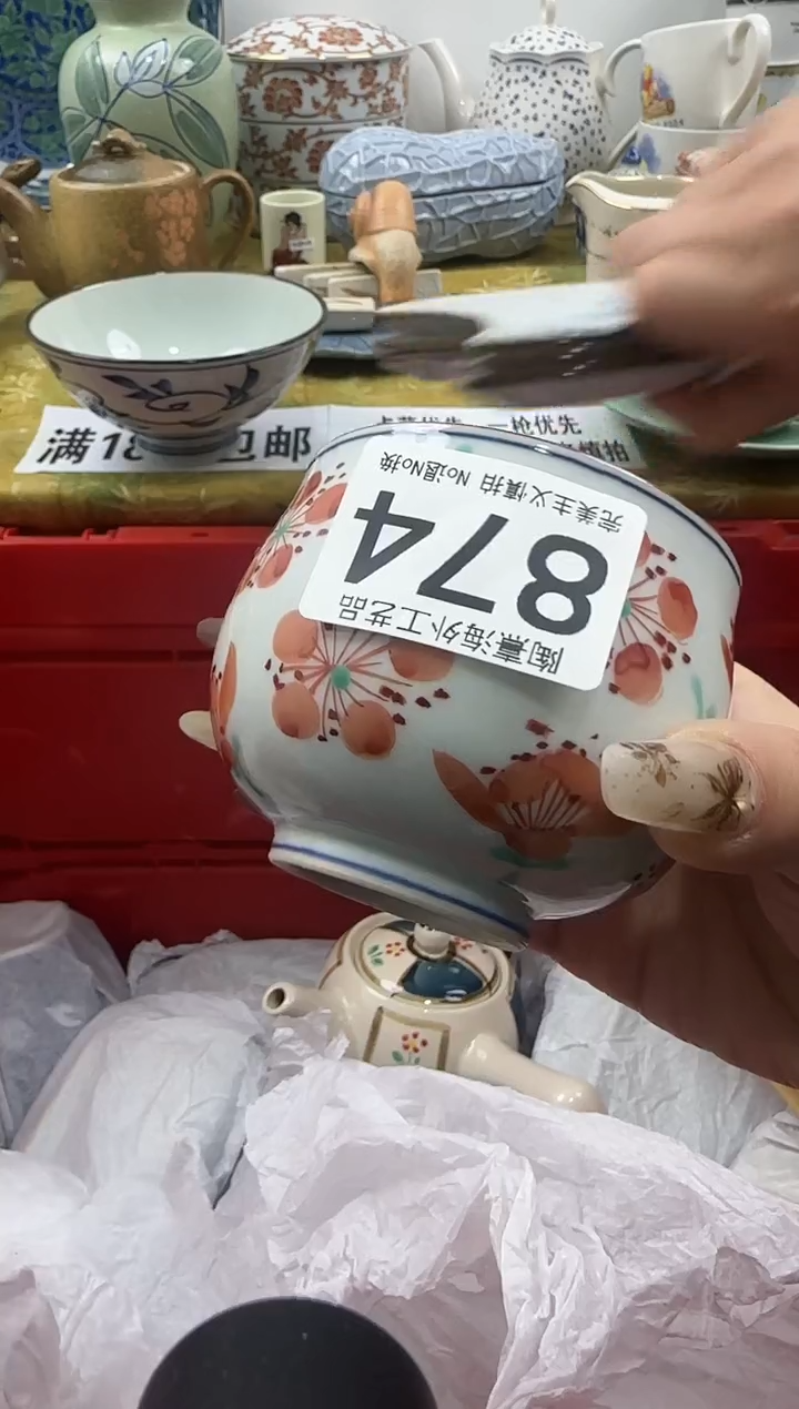惊*瓷片 A满 18包邮不满找客服延期发货哈