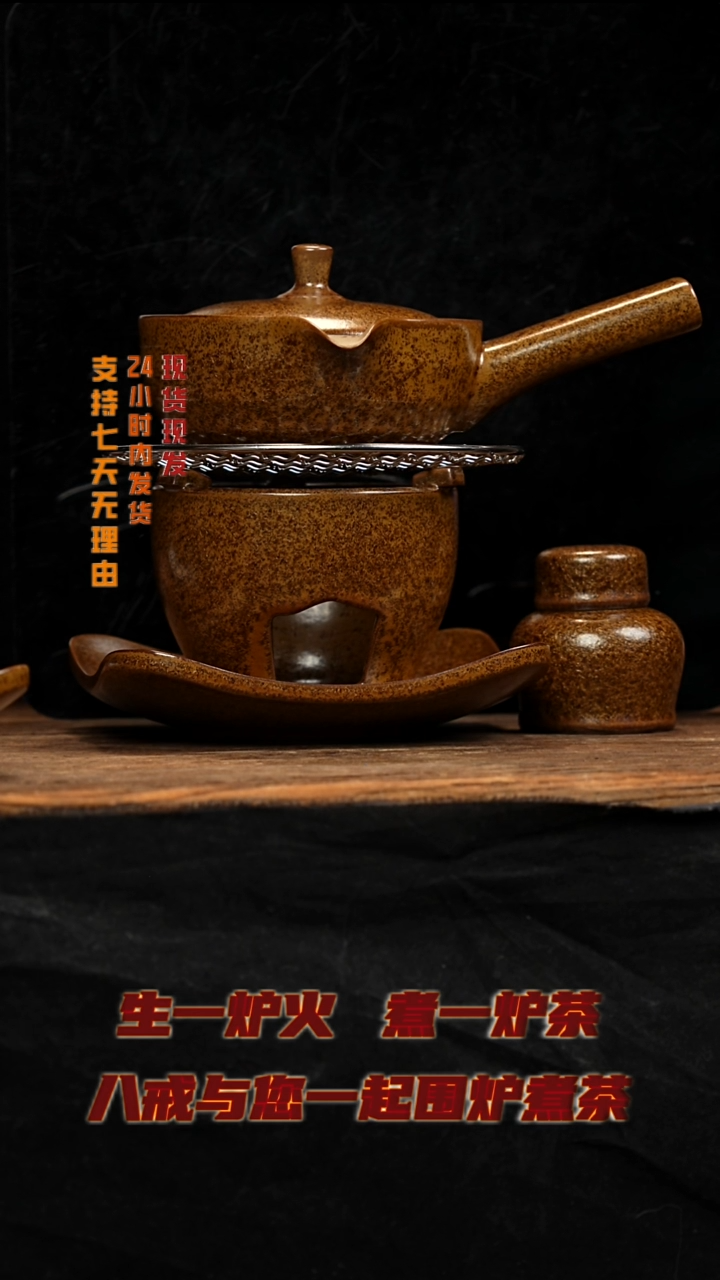 茶壶紫砂八戒茶器