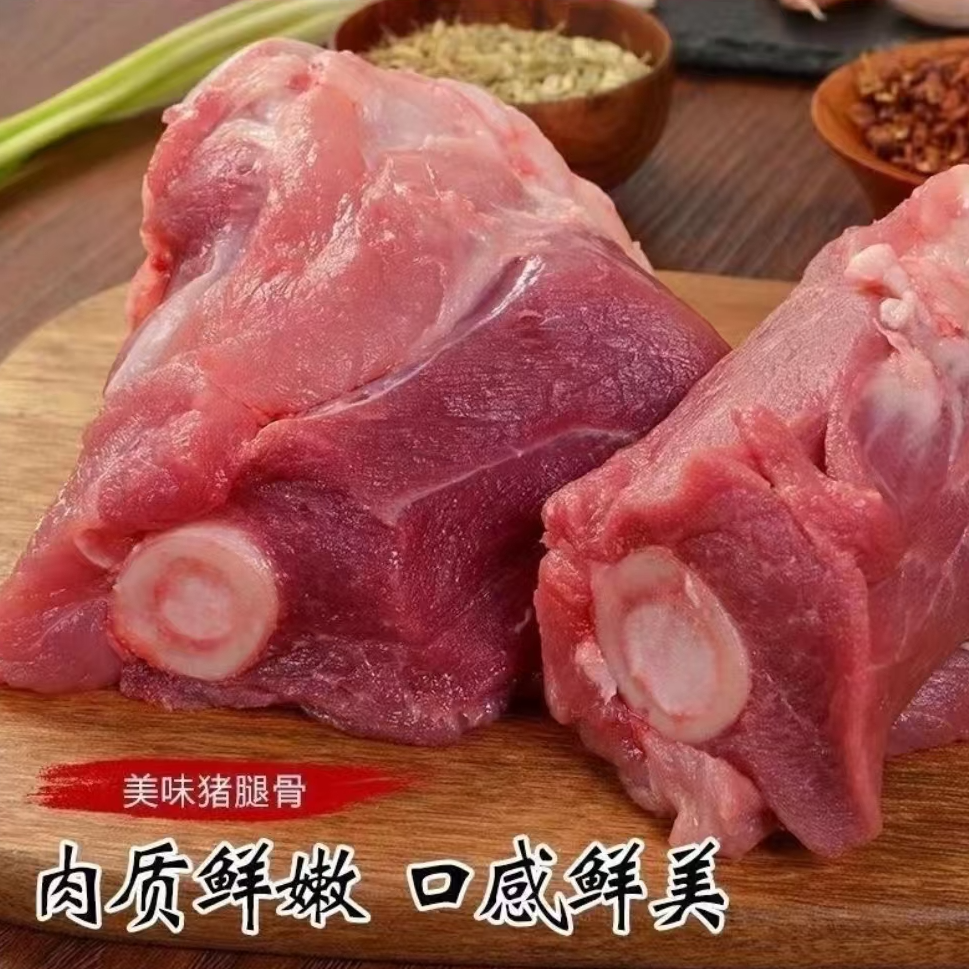 【拍4斤送4斤】到手8斤 沂蒙山跑山猪棒骨带骨髓筒骨多肉 冷链发货