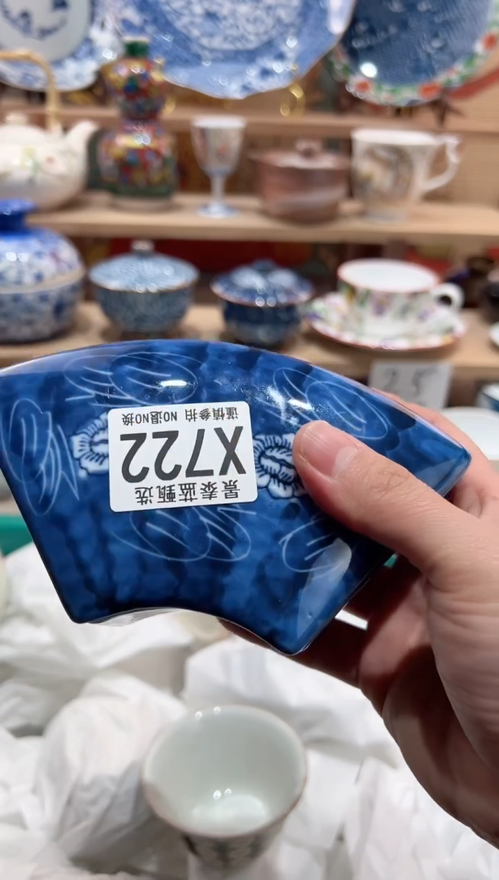【闪购商品】瓷片当天凑满25米包邮X722