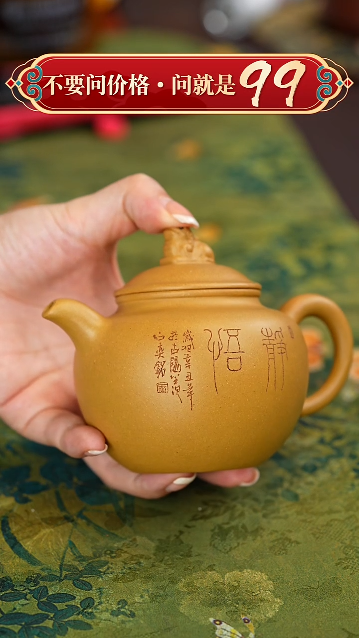 【闪购商品】紫砂茶壶宜兴紫砂