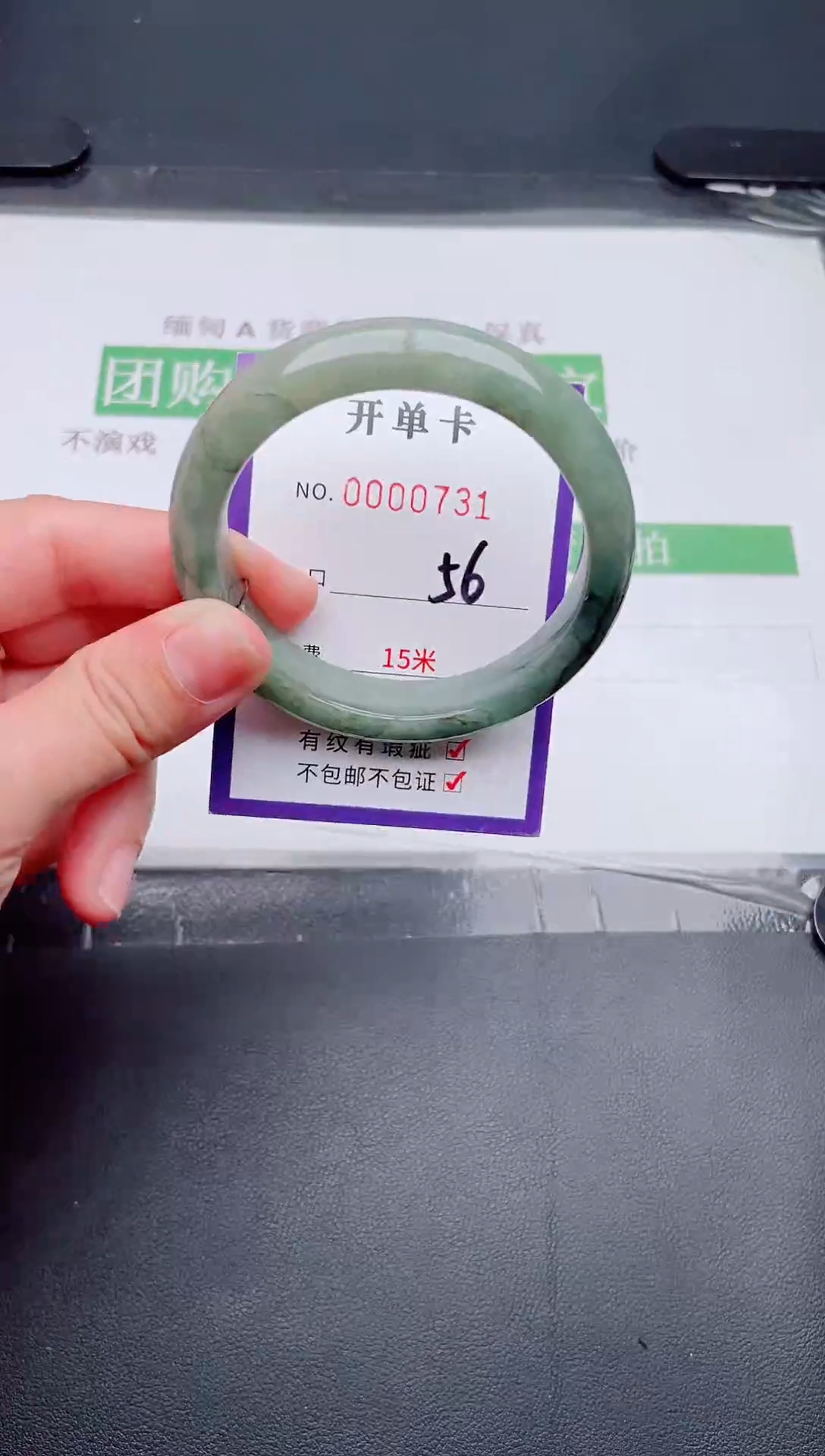 未镶嵌手镯翡翠翡翠手镯未镶嵌
