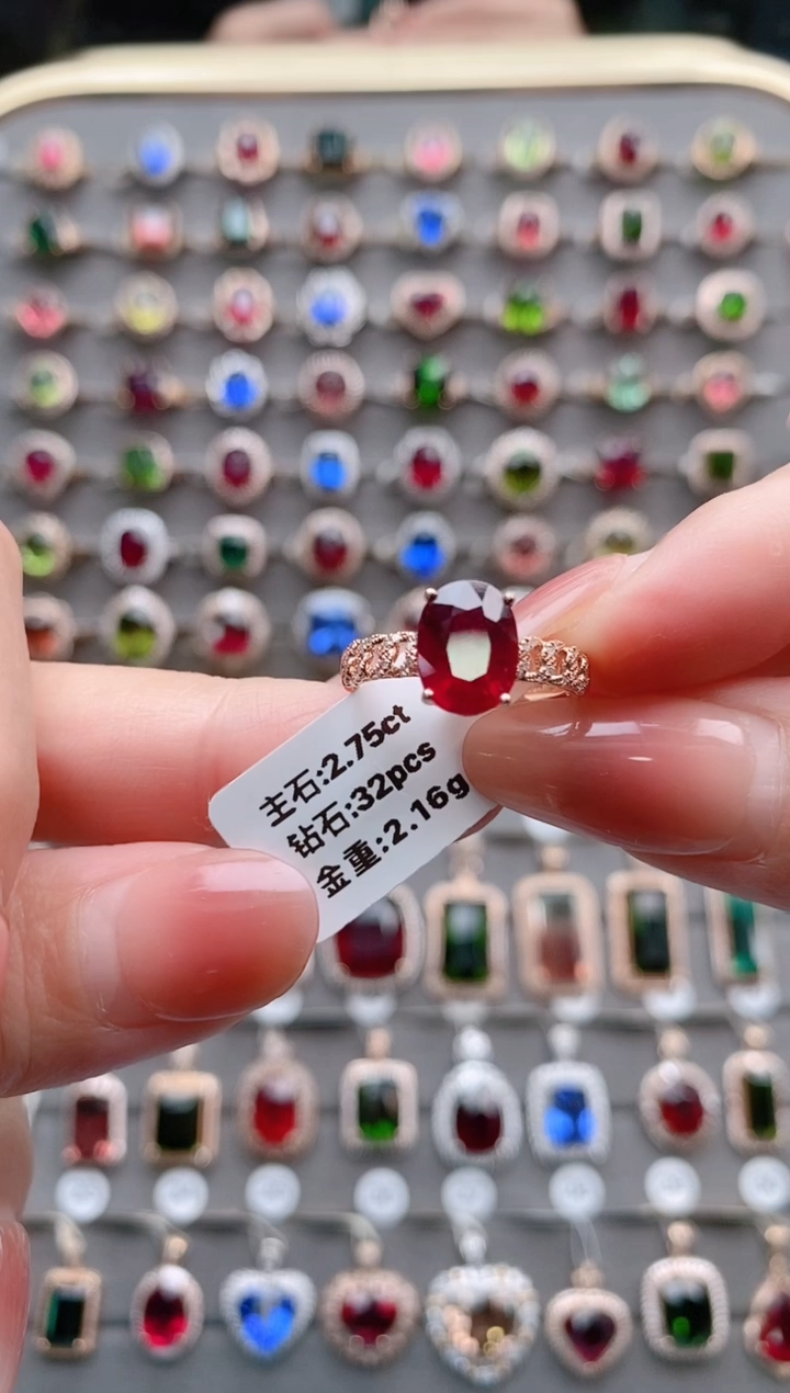 【闪购商品】碧玺戒指18K金镶嵌2.75克拉