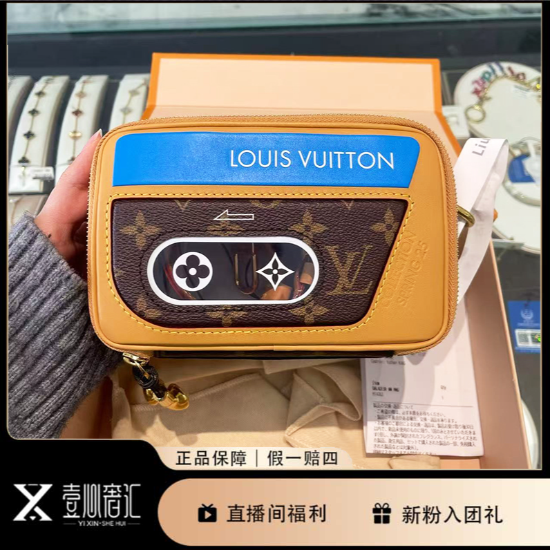 99新 LouisVuitton/路易威登 25年新款盒子包斜挎