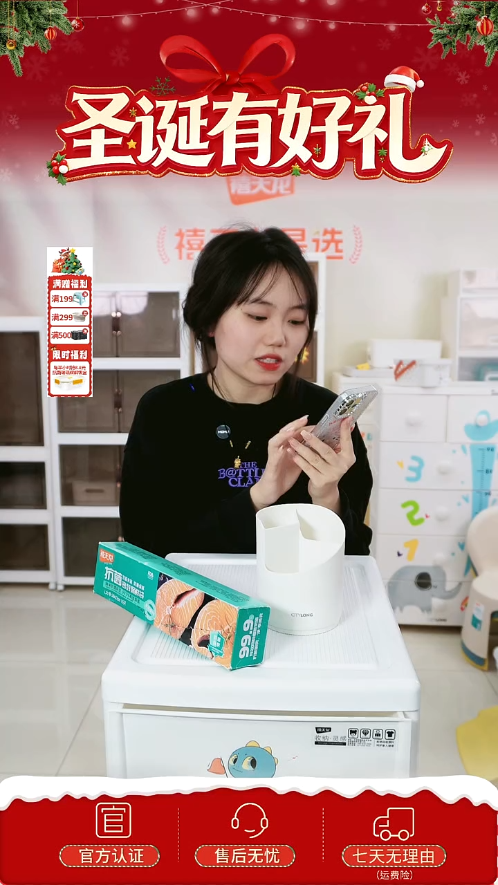 塑料禧天龙旋转笔筒