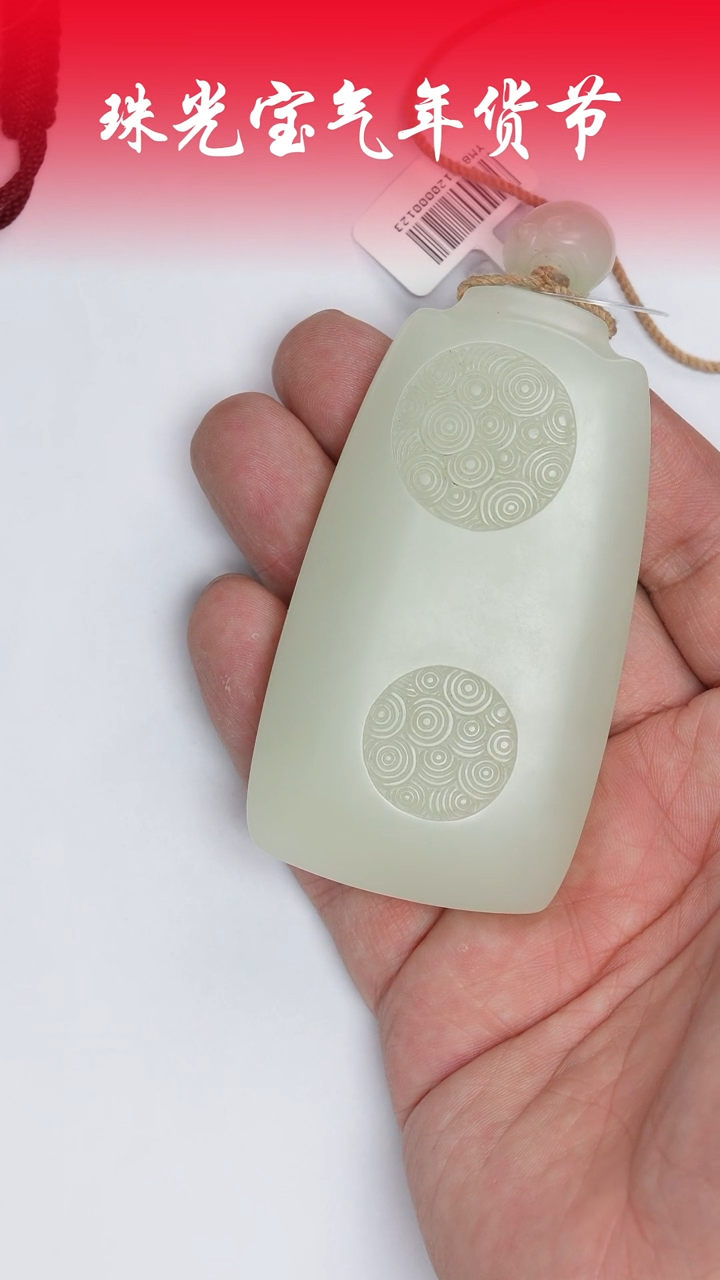 【闪购商品】和田玉手把牌未镶嵌凯哥推荐和田玉新疆白玉手把牌