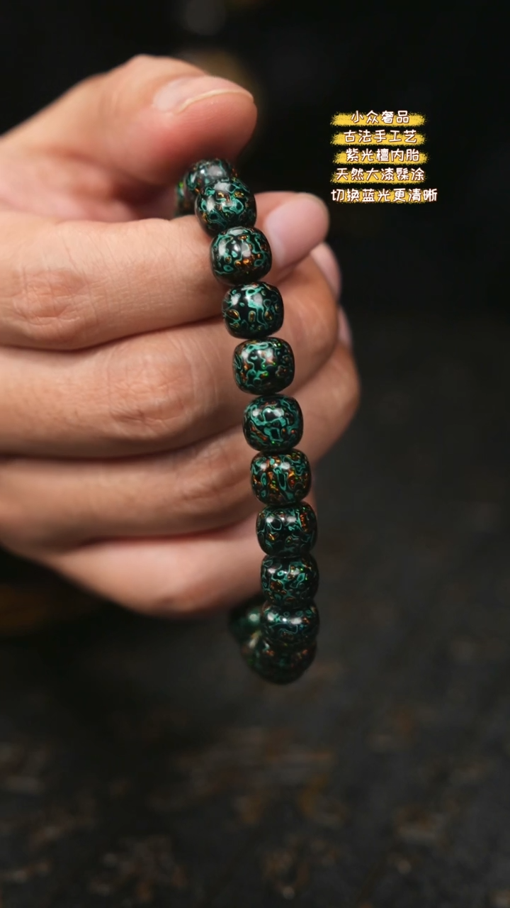 【闪购商品】陛成（0.8*0.9*24老型带欧手串）