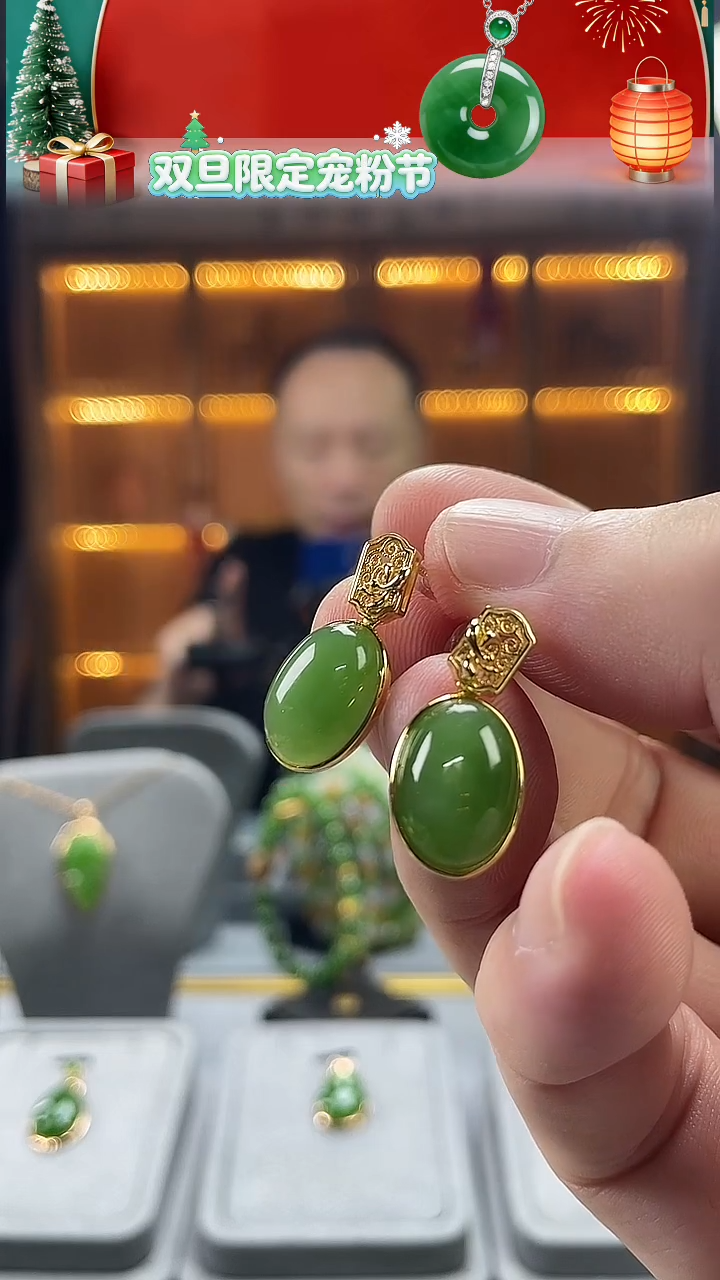 银S925镀金镶嵌和田玉耳饰银S925镀金镶嵌 和田玉 耳饰