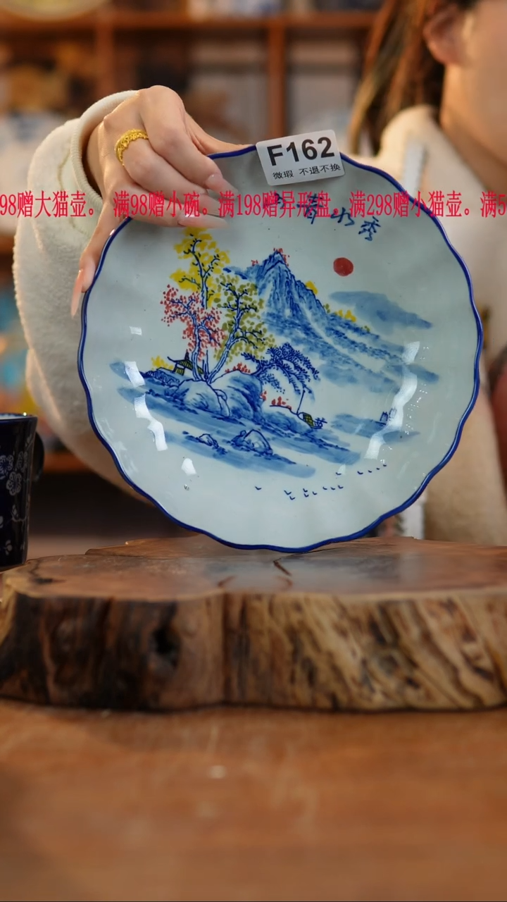 其他陶?***衿微瑕162老陶泥瓷器