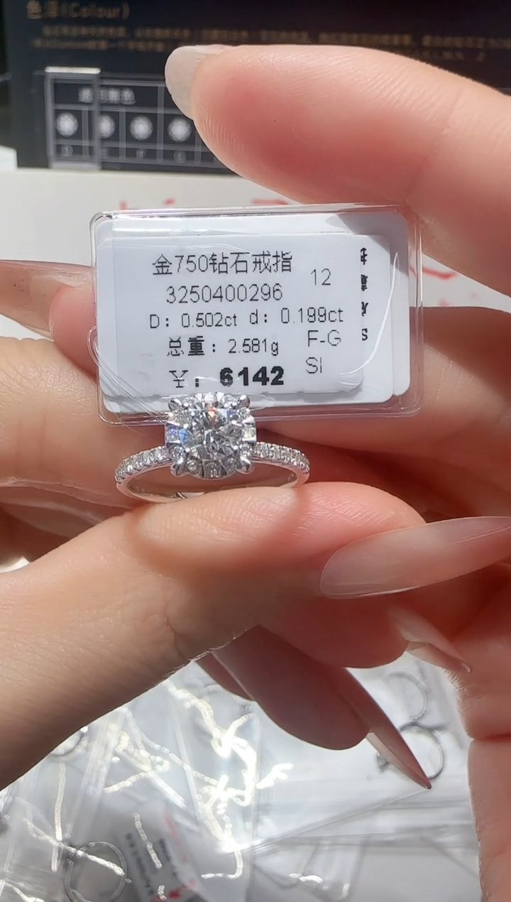 18K金镶嵌戒指/指环钻石戒指