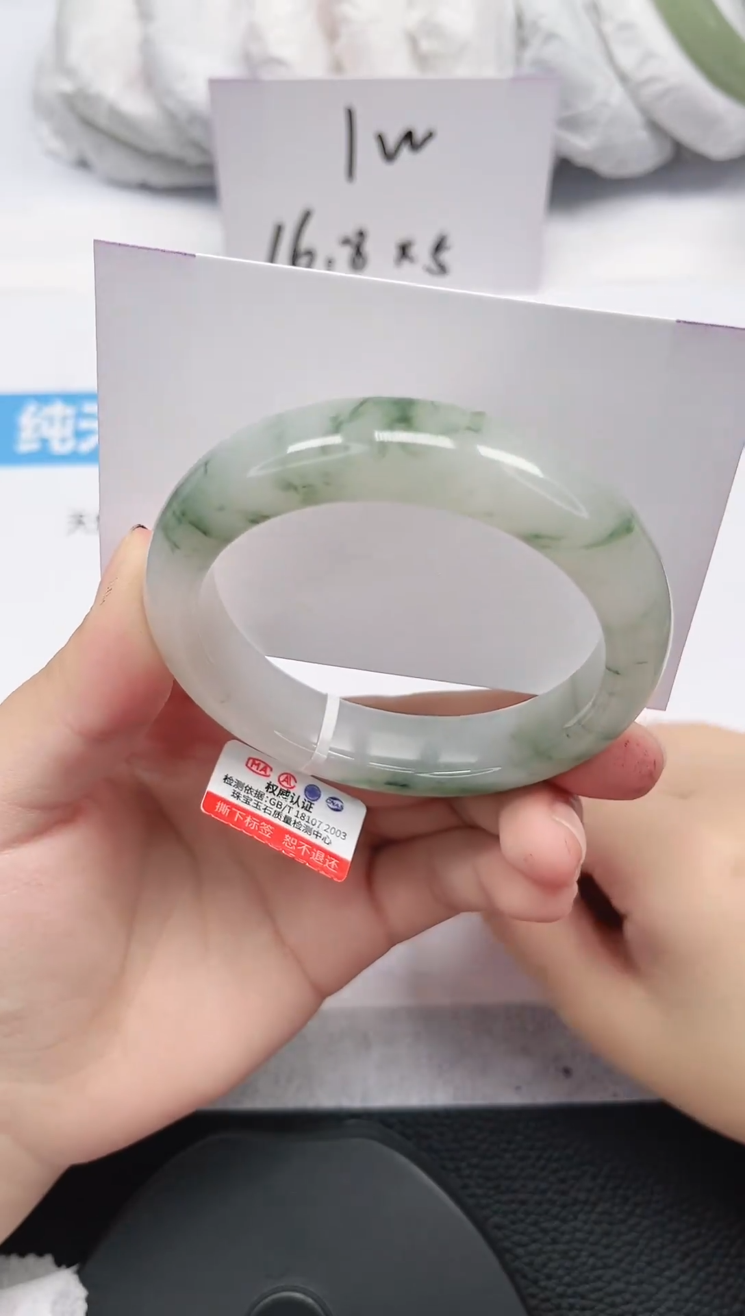 未镶嵌手镯石英岩玉102-54/55