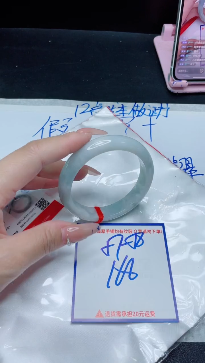 【闪购商品】翡翠手镯未镶嵌我